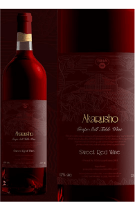 SINA GERARD/ESE URWIBUTSO 1