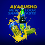 SINA GERARD/ESE URWIBUTSO 3